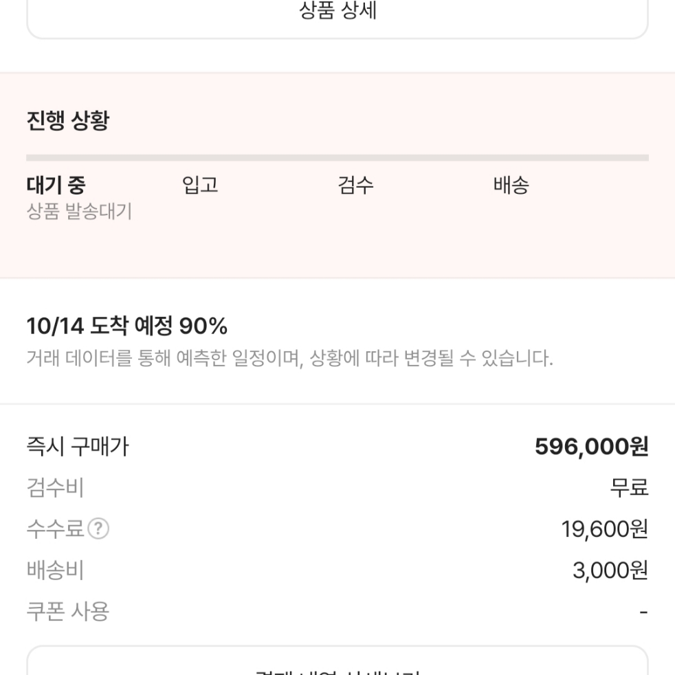 Jordan 1 x Travis Scott Retro Low OG SP Reverse Olive 착용 스타일