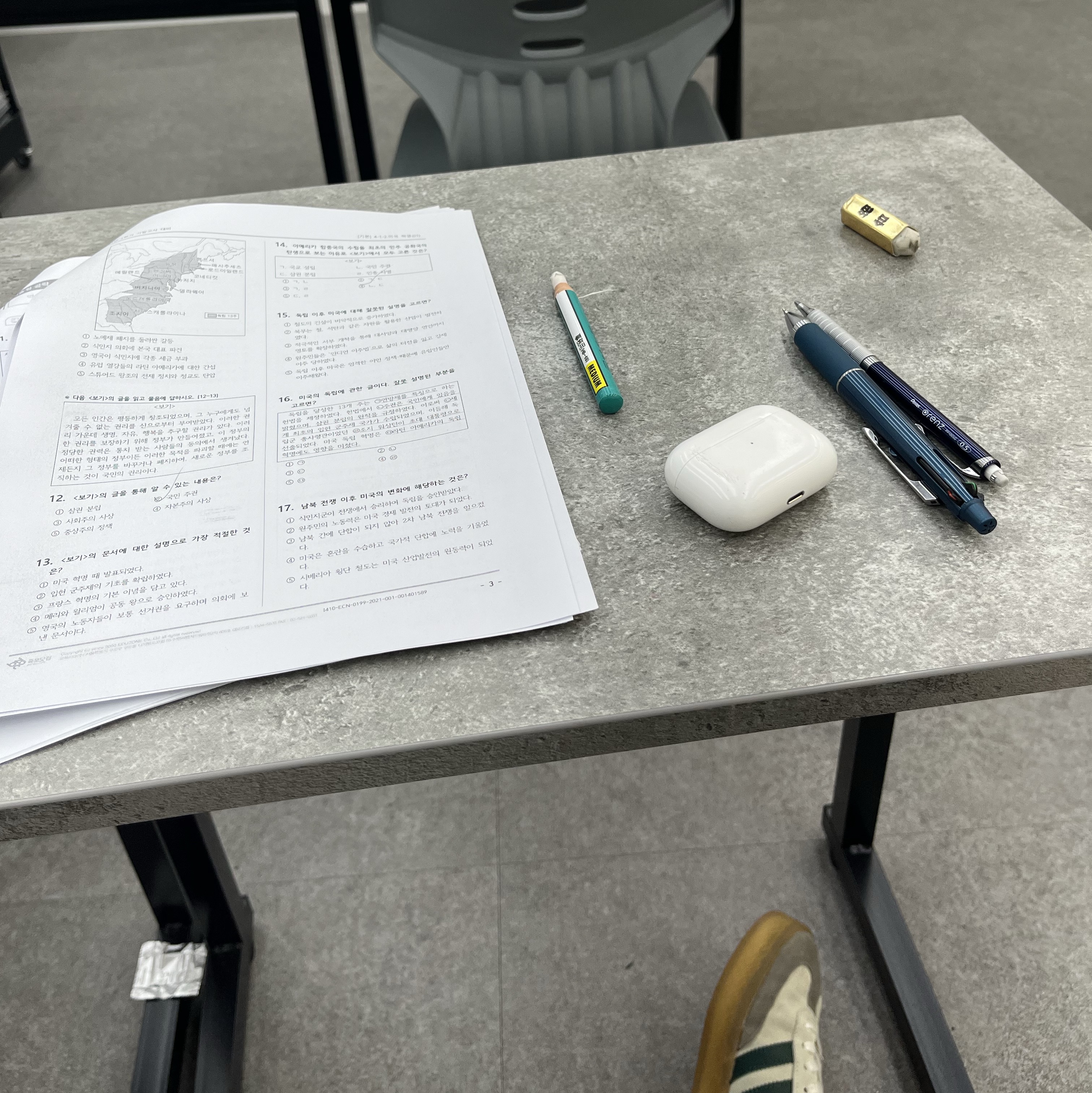 Apple AirPods Pro (Korean Ver.), Adidas x Clarks x Ronnie Fieg 8th Street Samba Chalk White Green 착용 스타일