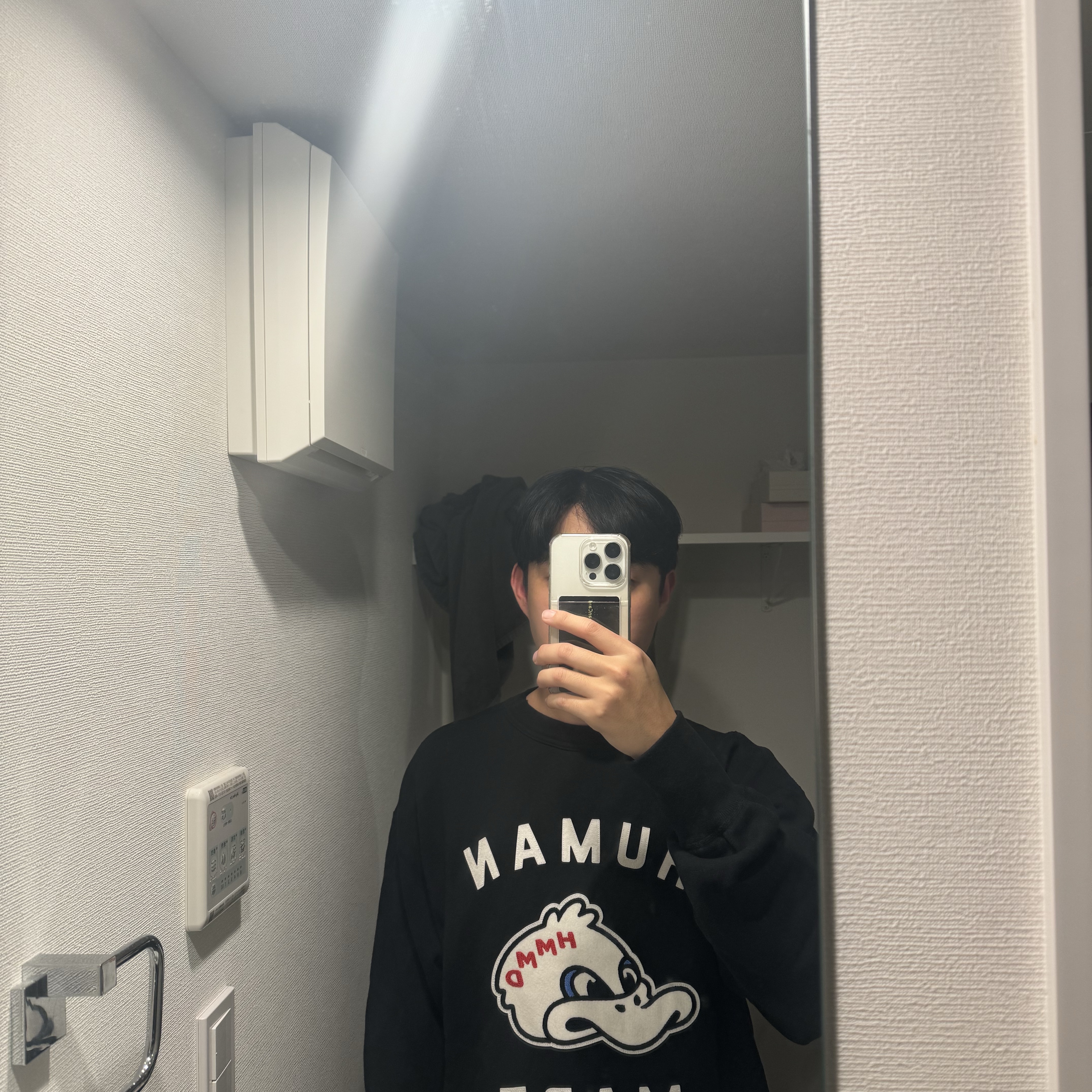 Human Made Tsuriami Sweatshirt Black 착용 스타일