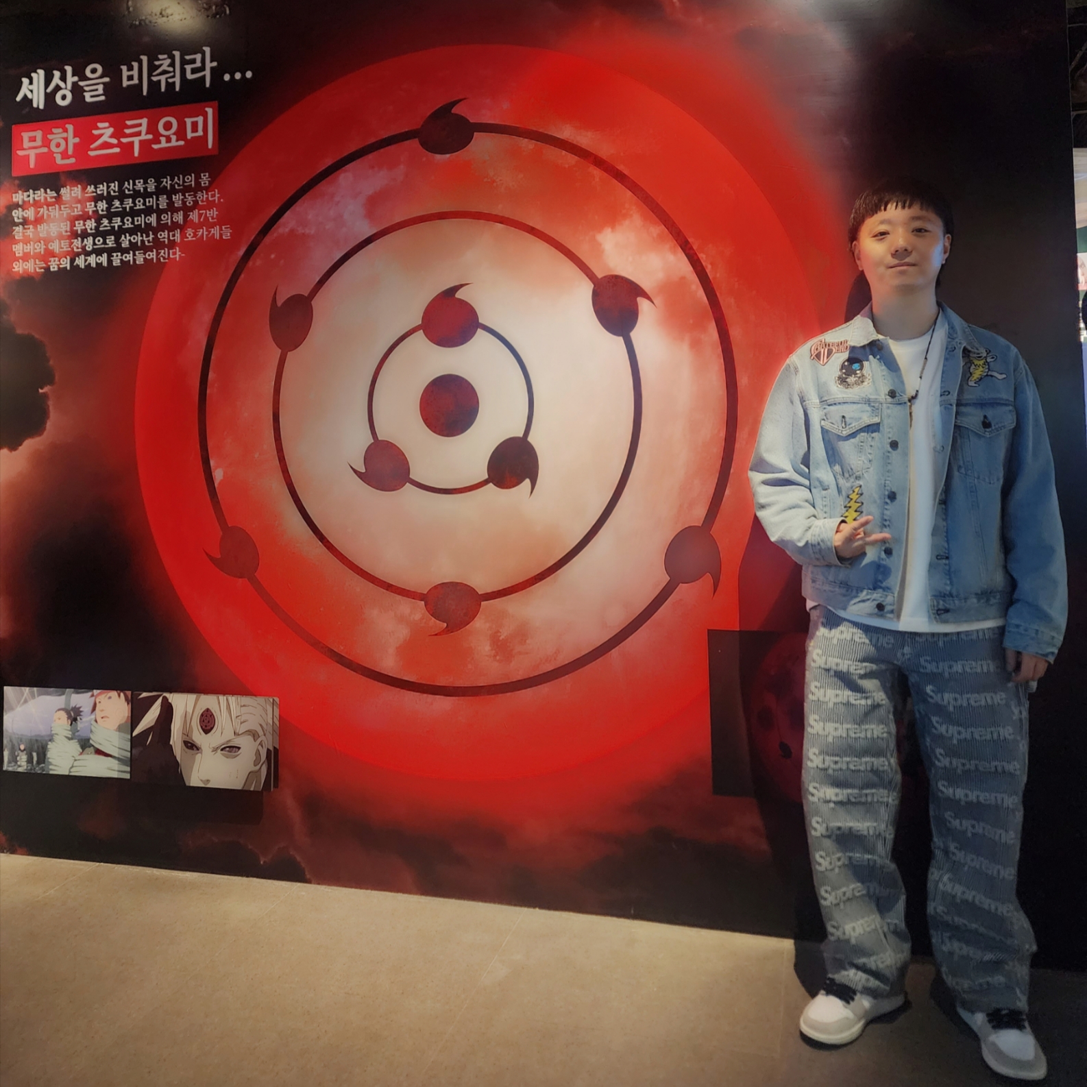 KREAM 스타일 - 1