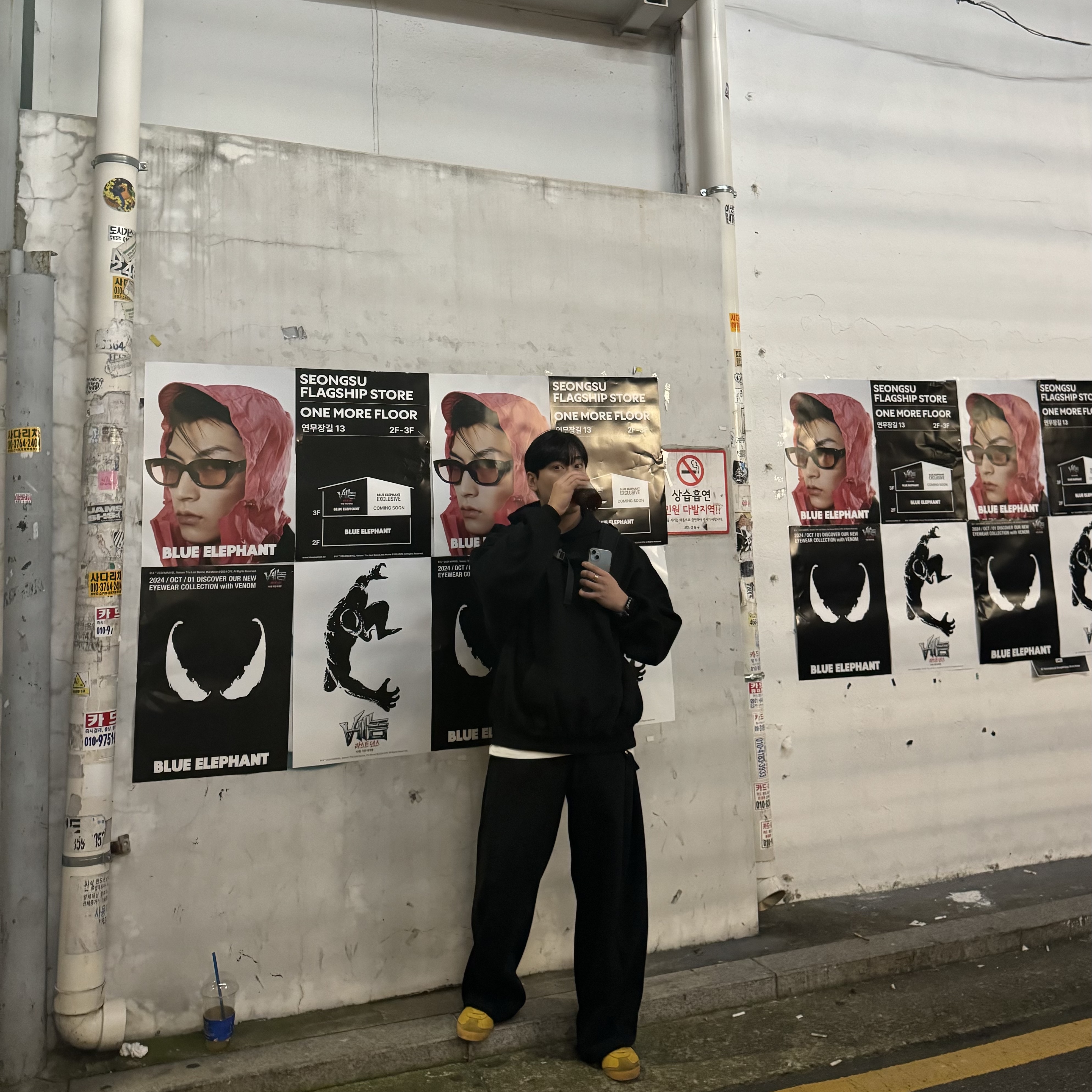 Undermycar Mu.10 Anti Fxxking Logo Play Oversized Bonded Hoodie Black, Ader Error Tenit Watch Strap Z-Blue 착용 스타일