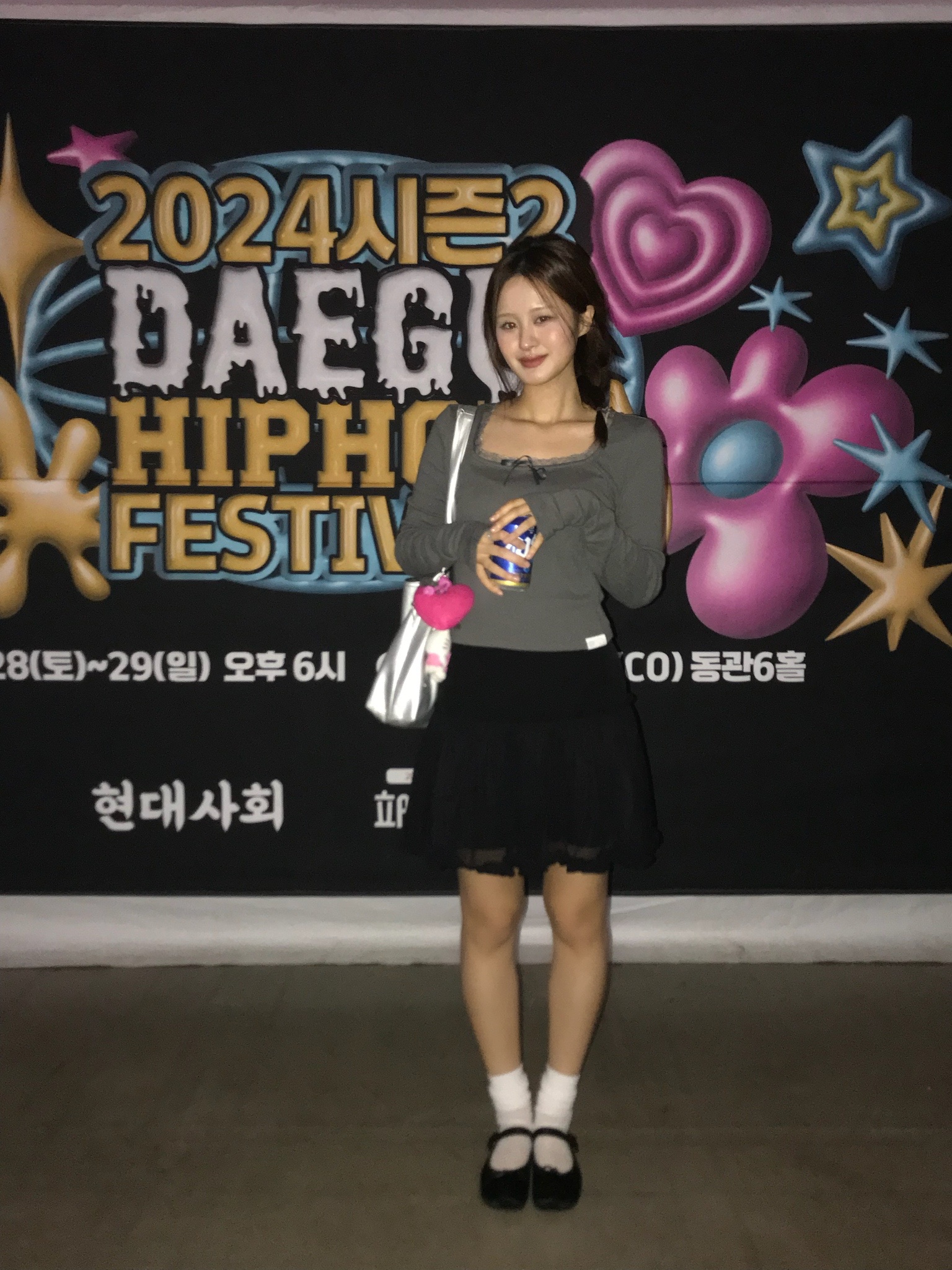 MIR님의 스타일 - 6