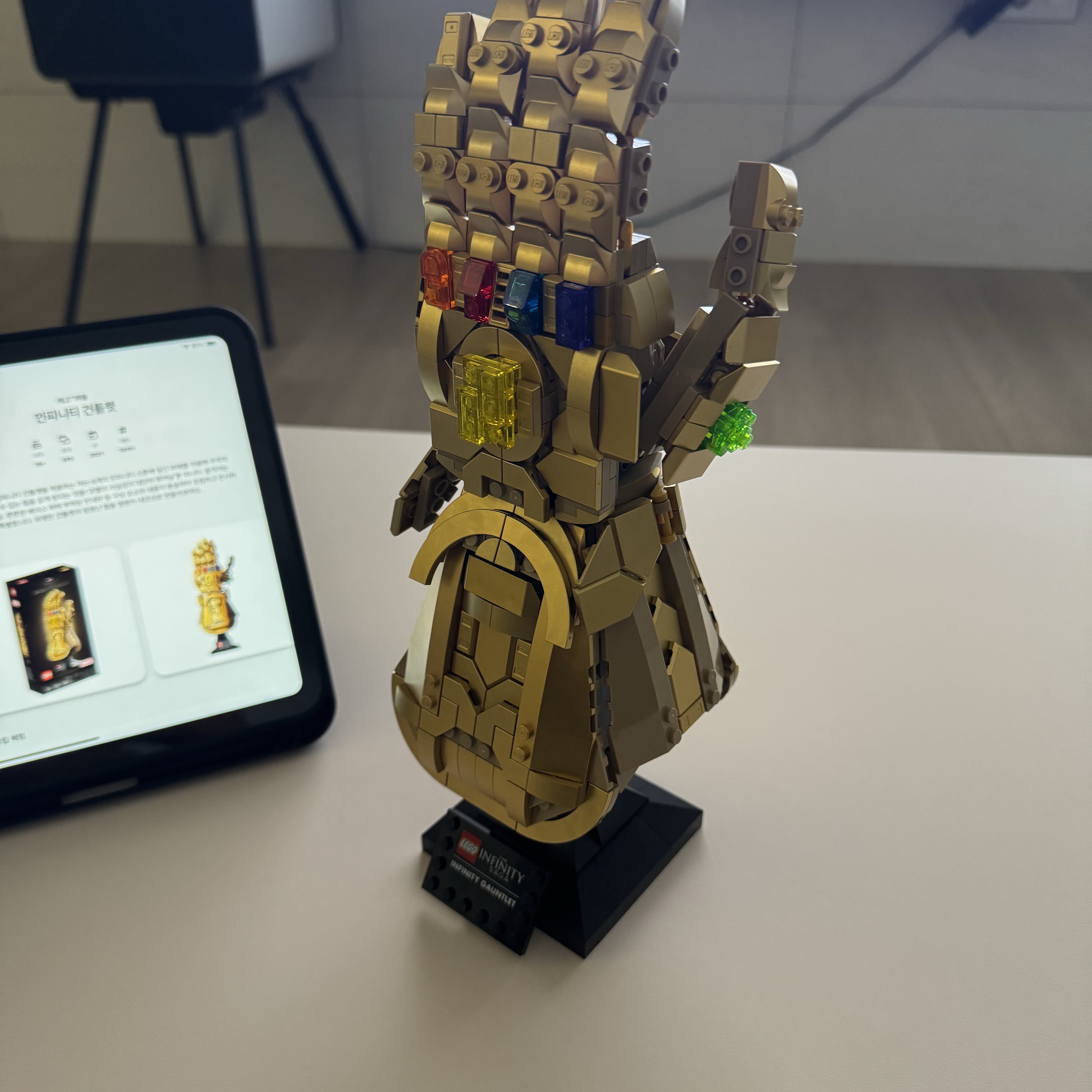 Lego Marvel Infinity Gauntlet 착용 스타일