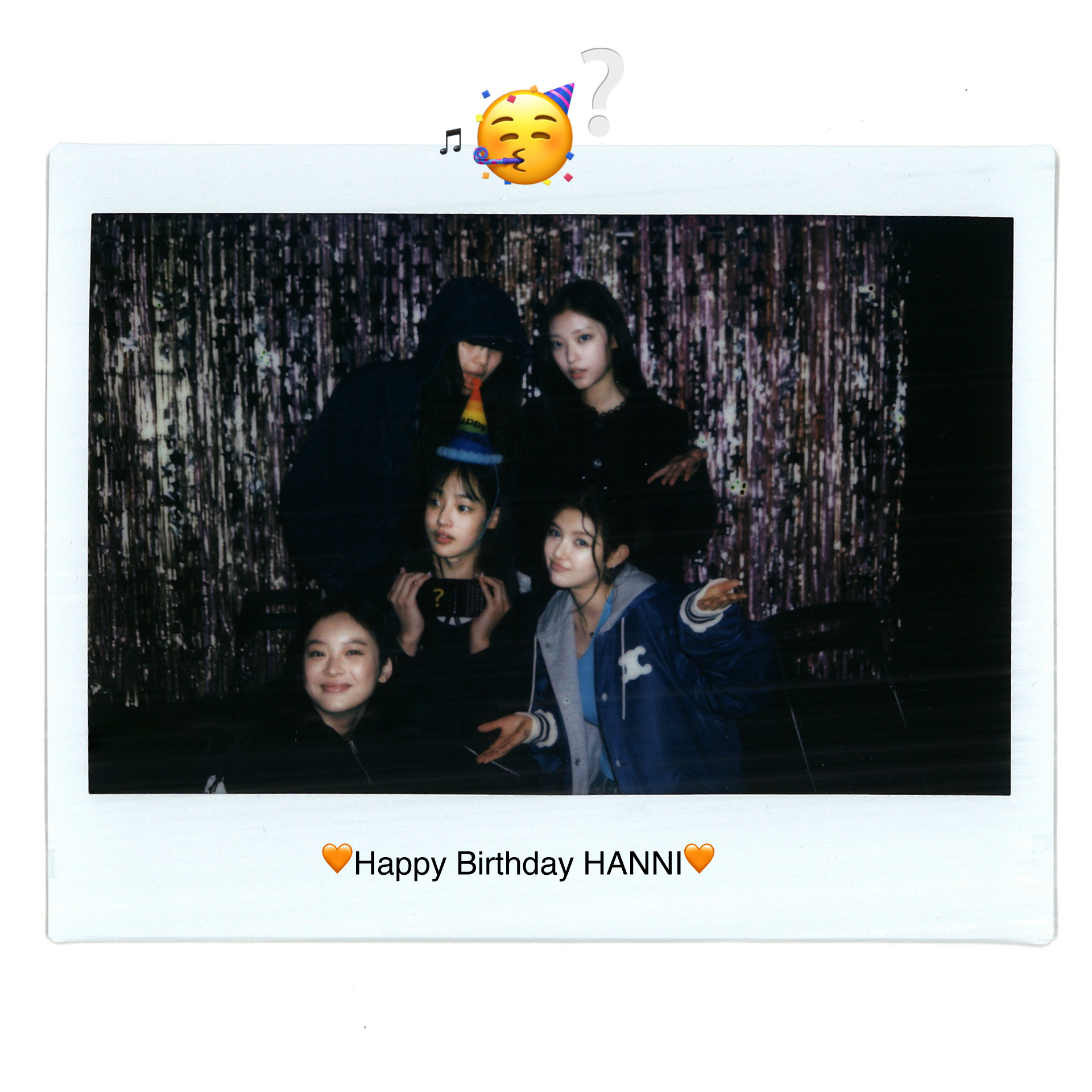 뉴진스(New Jeans)님의 스타일 - 5