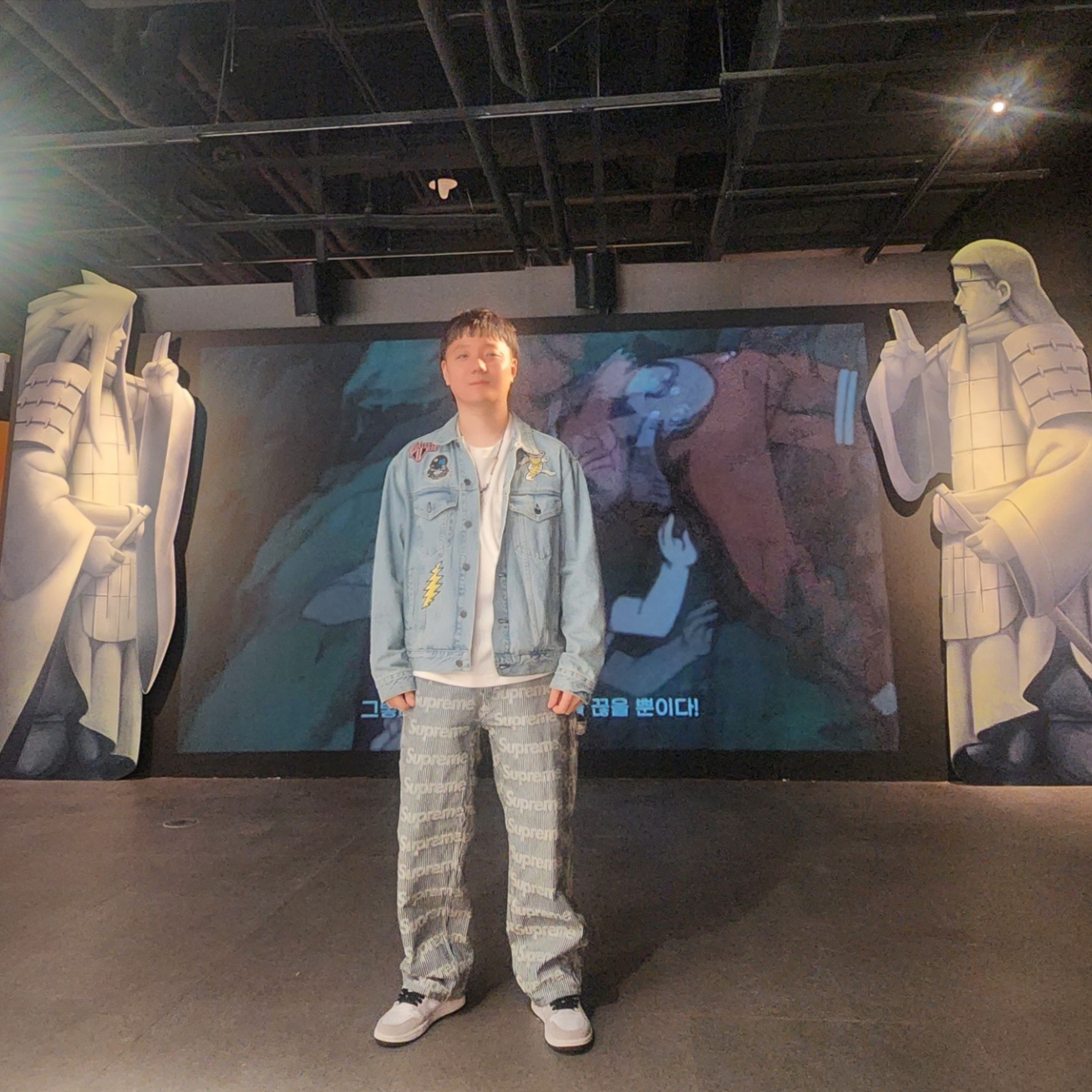 KREAM 스타일 - 2