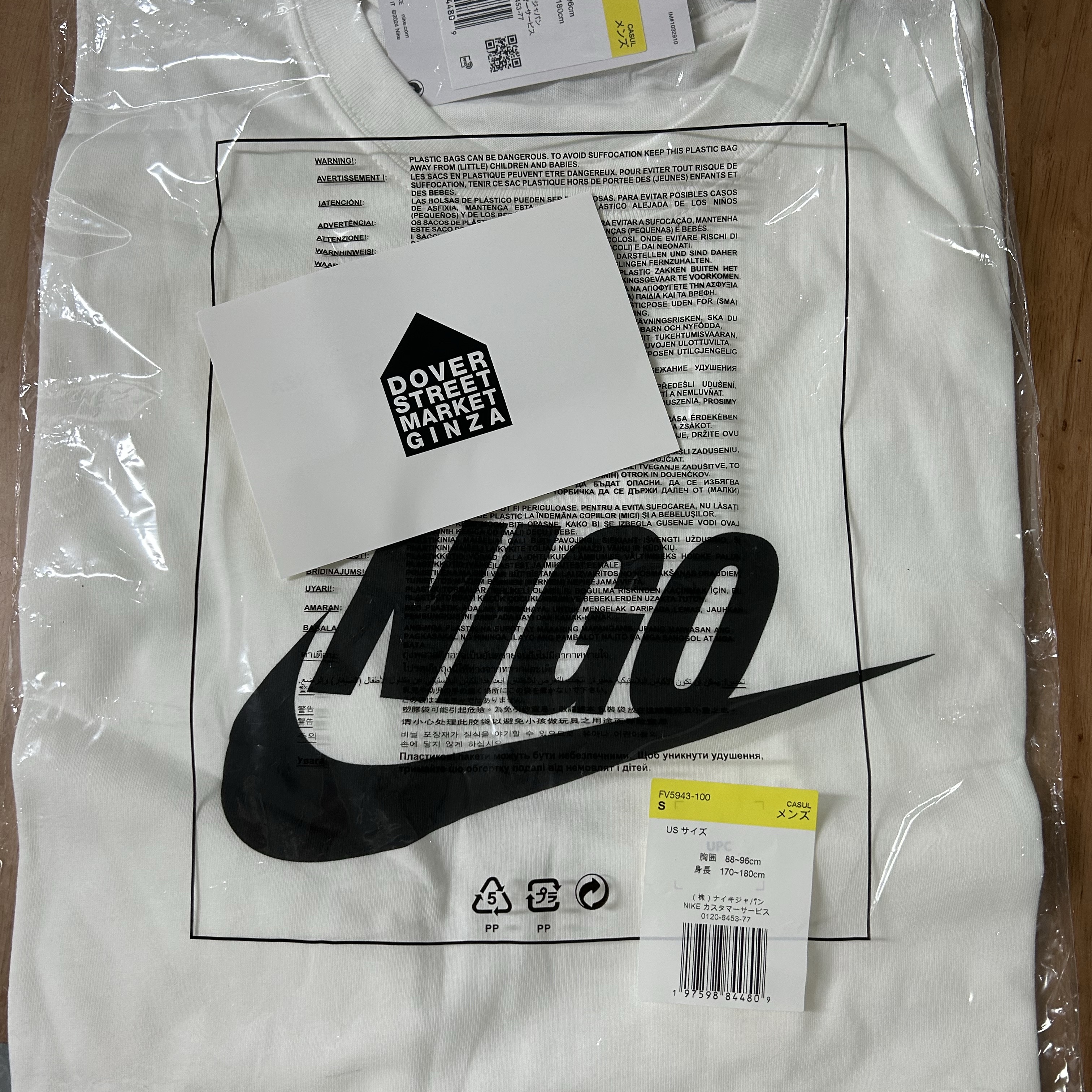 Nike x Nigo T-Shirt White (FV5943-100) 착용 스타일