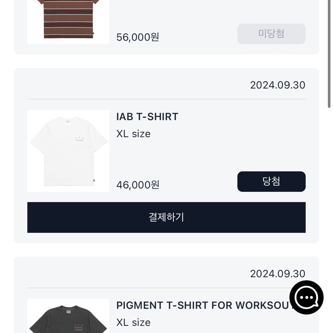 IAB Studio T-Shirt White Sky Blue 착용 스타일