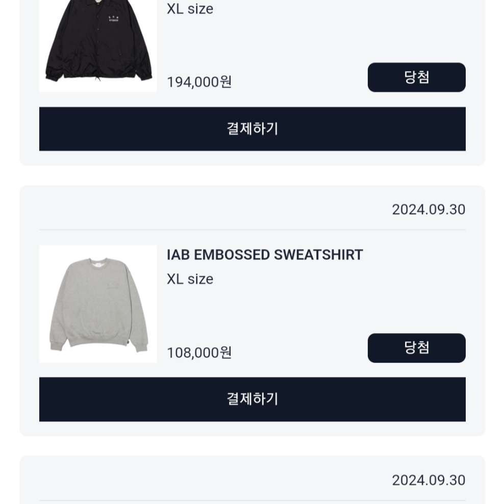 IAB Studio Embossed Sweatshirt Gray 착용 스타일