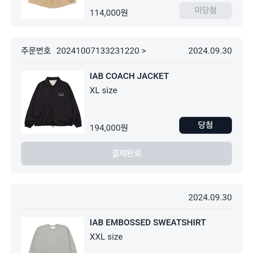 IAB Studio Coach Jacket Black 착용 스타일