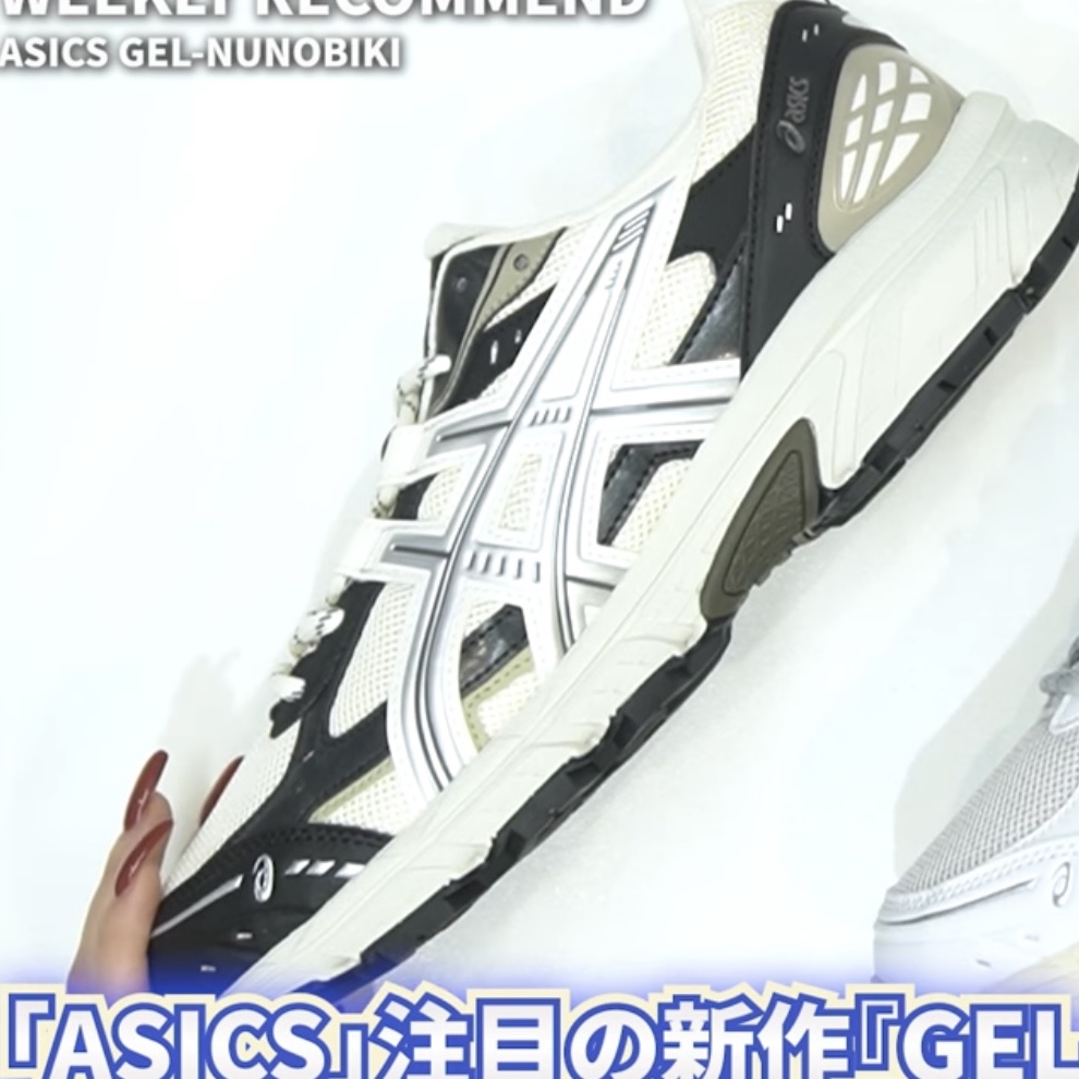 Asics Gel-Nunobiki Cream Dark Olive, Asics Gel-Nunobiki White Sapphire 착용 스타일 - 2