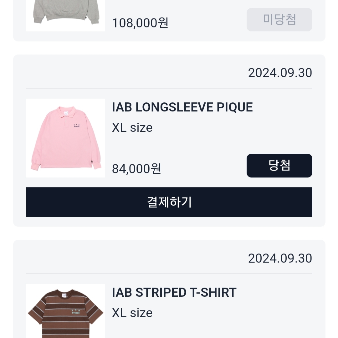 IAB Studio Pique Long Sleeve Pink 착용 스타일