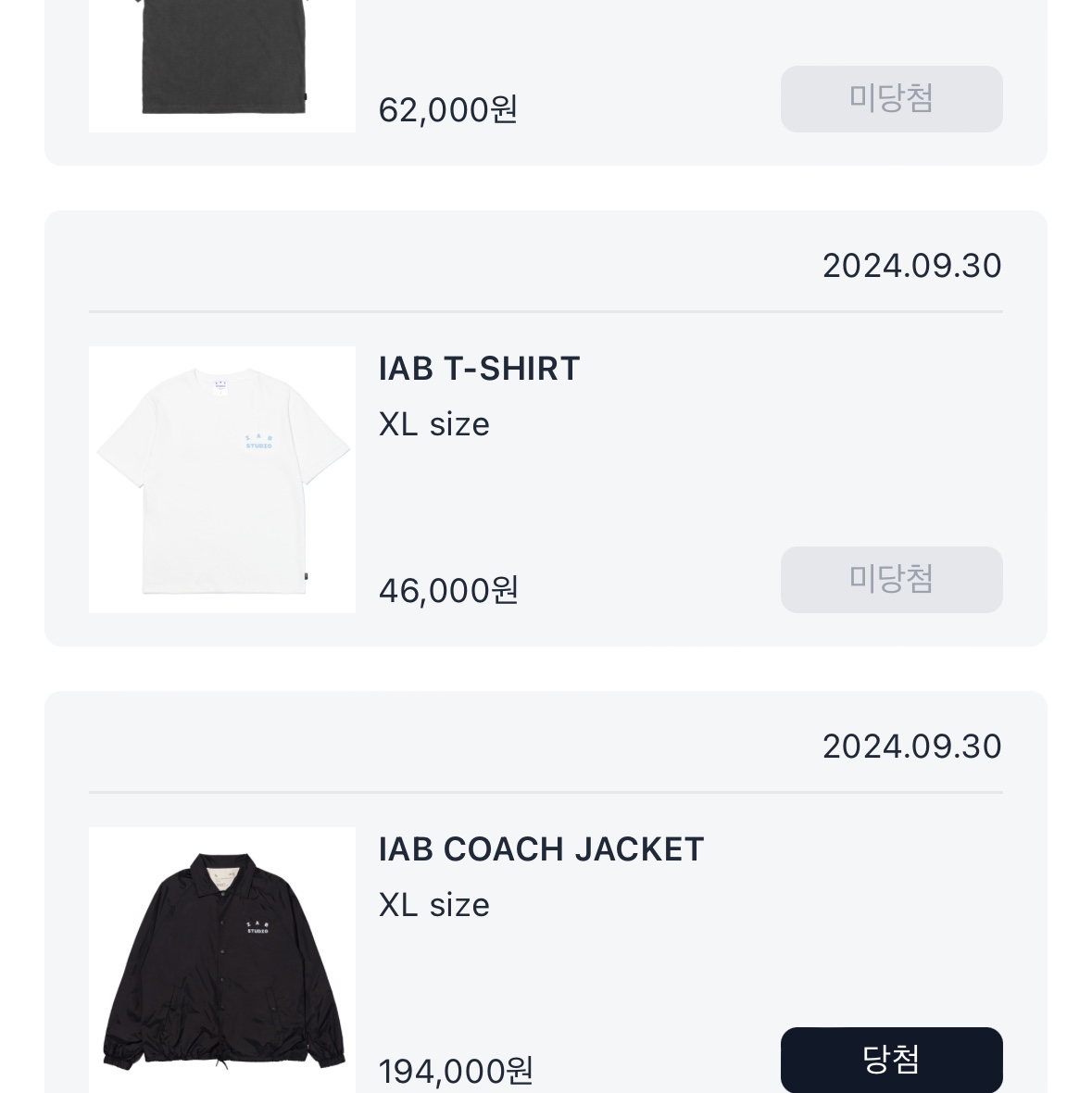 IAB Studio Coach Jacket Black 착용 스타일