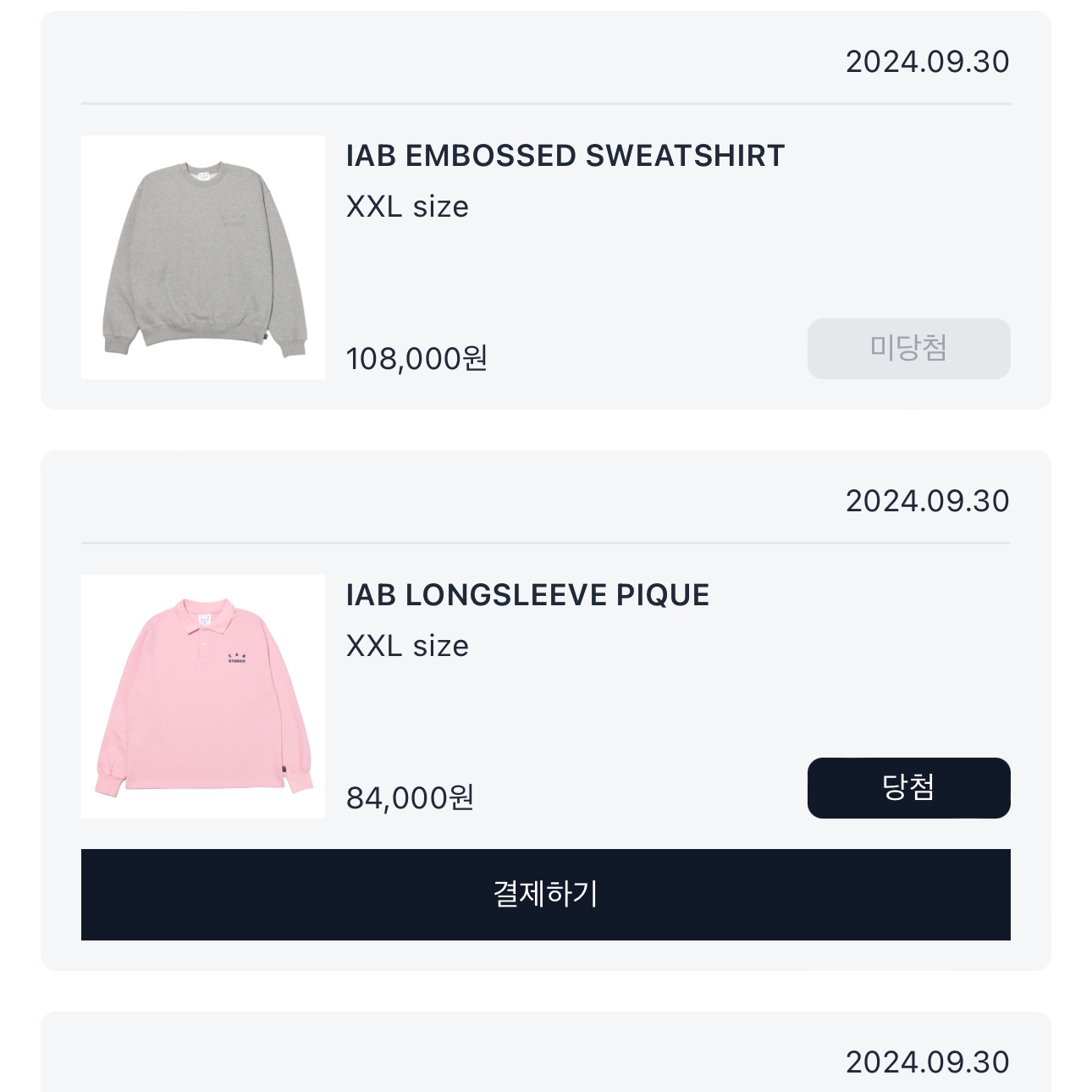 IAB Studio Pique Long Sleeve Pink 착용 스타일