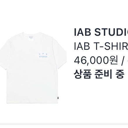 IAB Studio T-Shirt White Sky Blue 착용 스타일