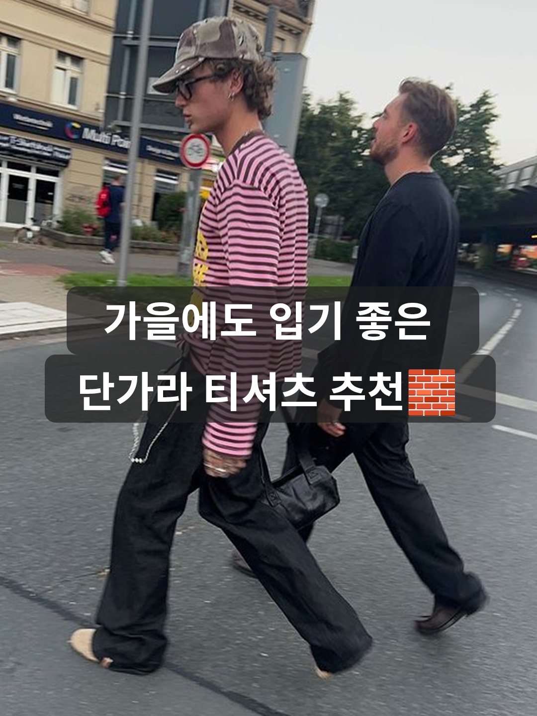 [KREAM 단독 리오더] STU Round Neck Stripe Cardigan Navy, Play Comme des Garcons Striped LS T-Shirt Black White 착용 스타일 - 1