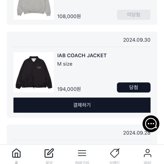 스타일 카드