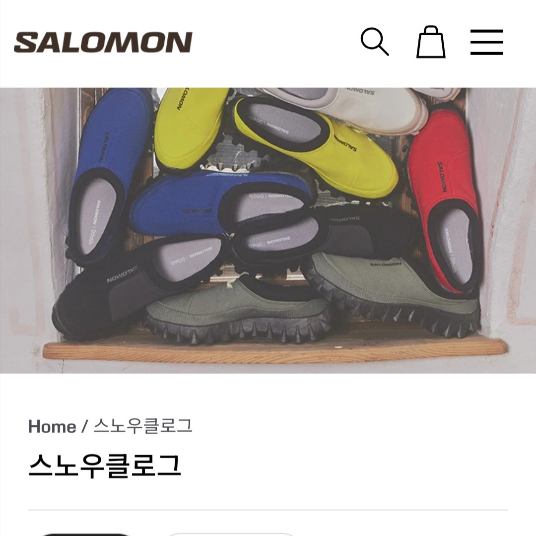 Salomon Contour Down Jacket Black, Salomon Contour Down Jacket Chocolate 착용 스타일 - 8