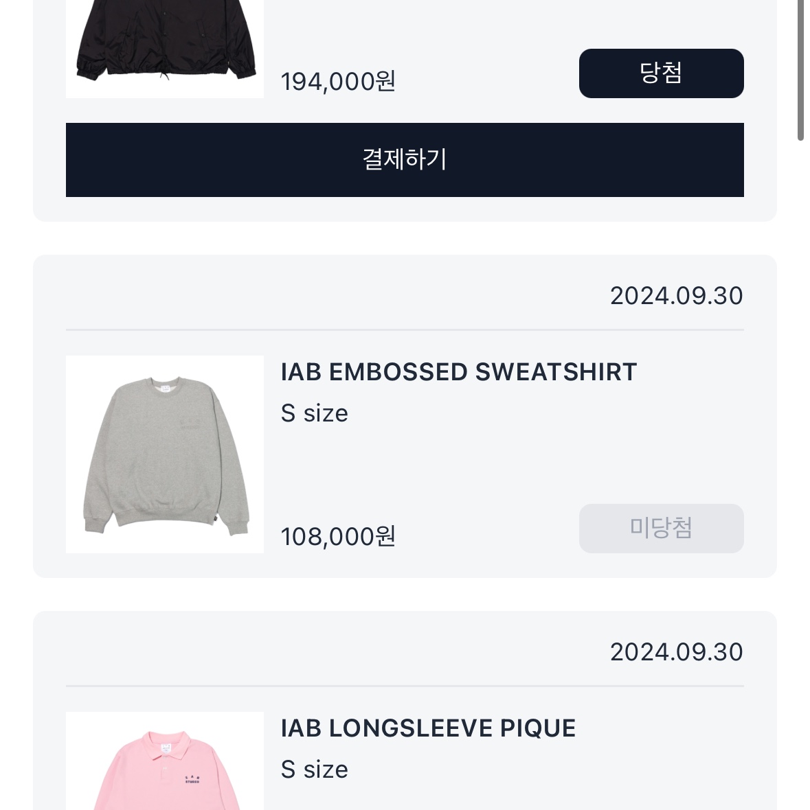 IAB Studio Pigment T-Shirt Charcoal for Worksout 착용 스타일 - 2