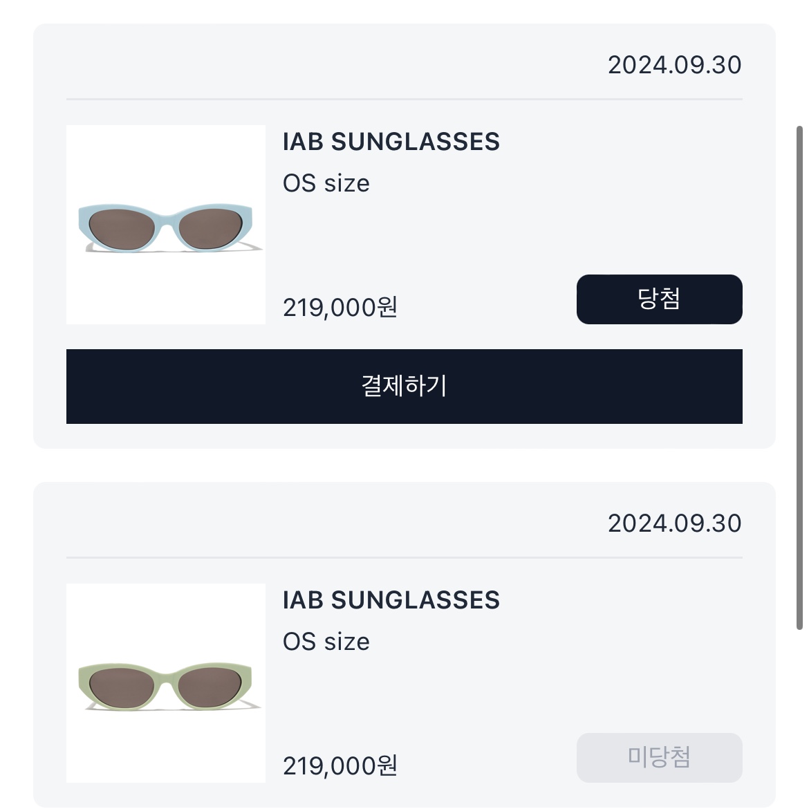 IAB Studio Sunglasses Shade-2 Powder Blue 착용 스타일