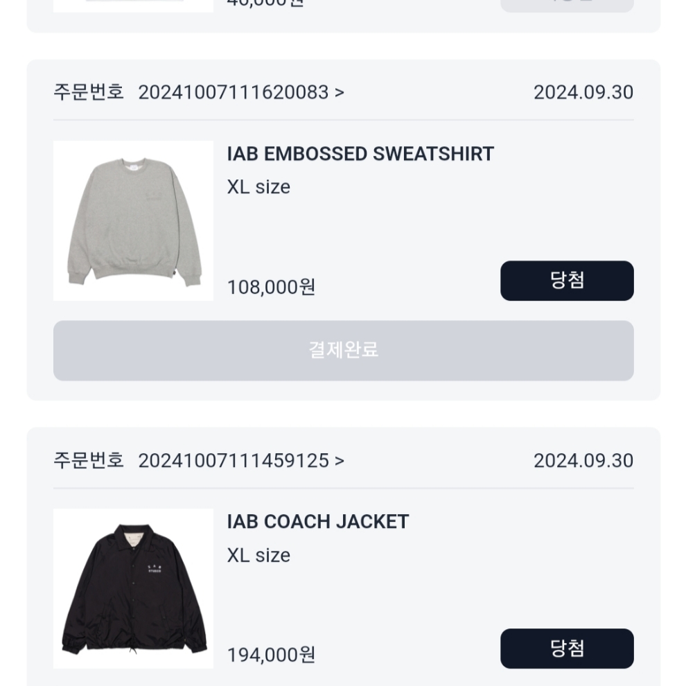 IAB Studio Coach Jacket Black 착용 스타일
