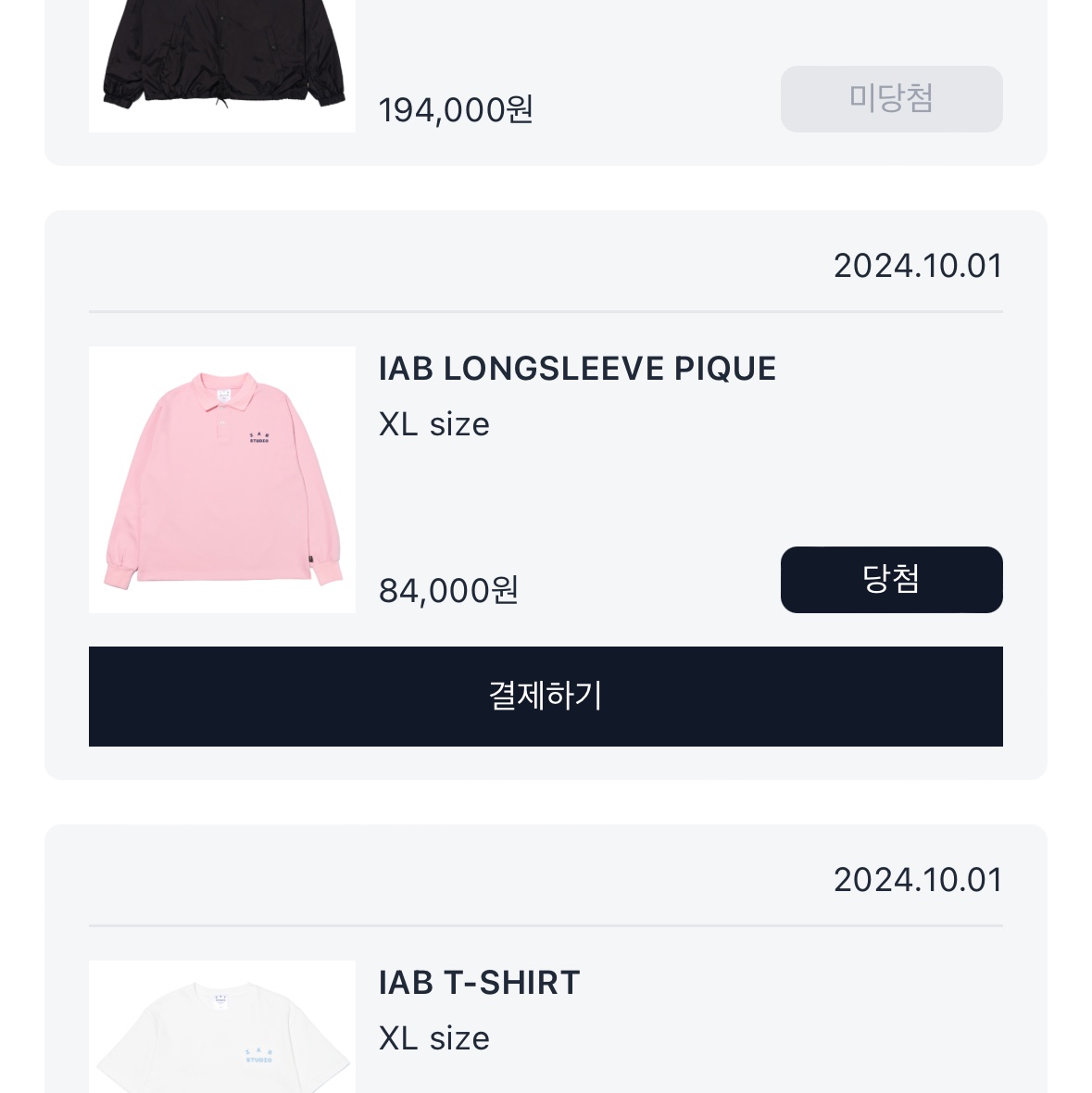 IAB Studio T-Shirt White Sky Blue 착용 스타일