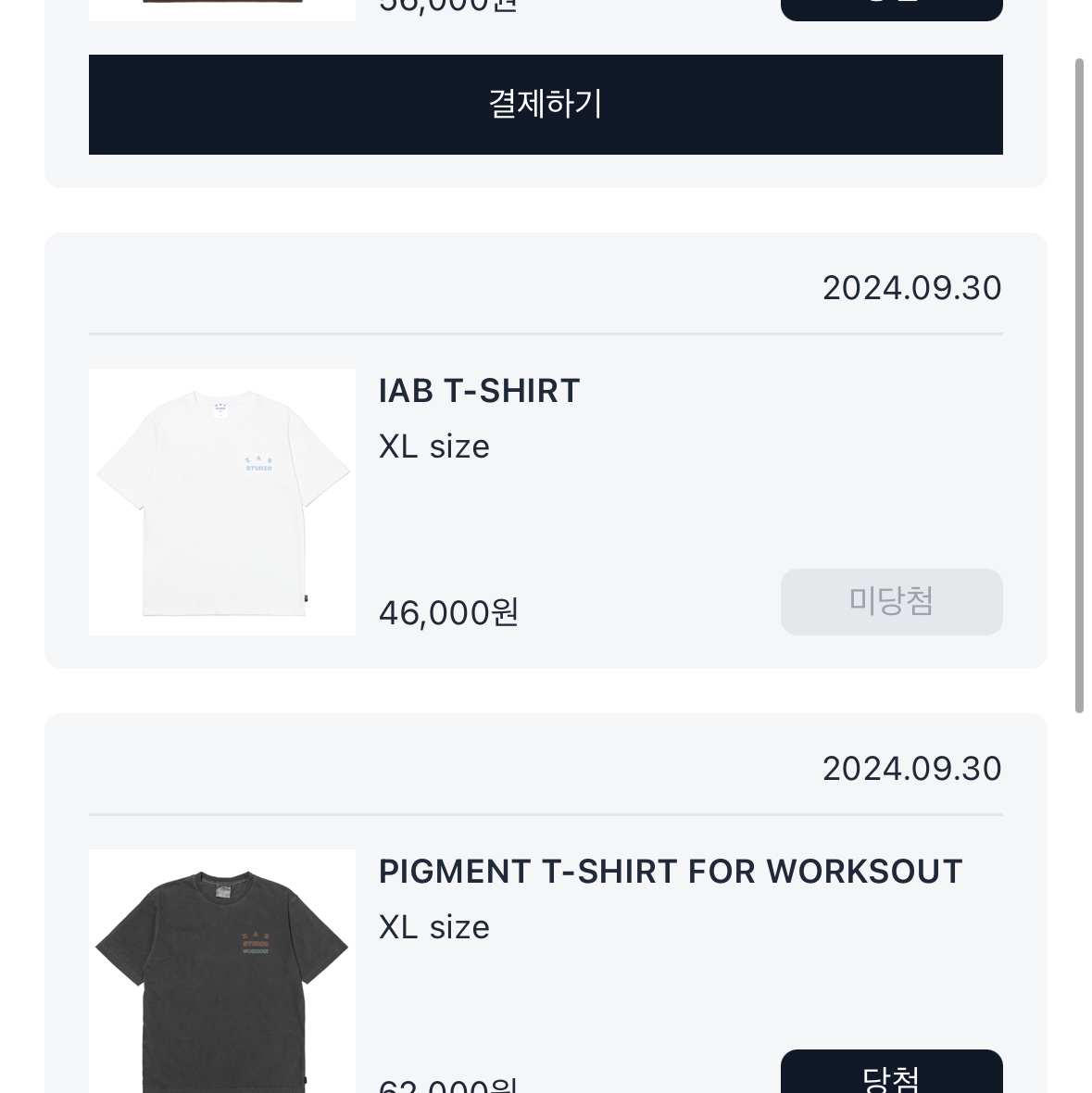 IAB Studio Pigment T-Shirt Charcoal for Worksout 착용 스타일 - 1