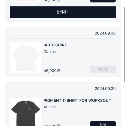 스타일 카드