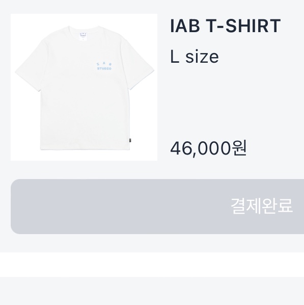 IAB Studio T-Shirt White Sky Blue 착용 스타일