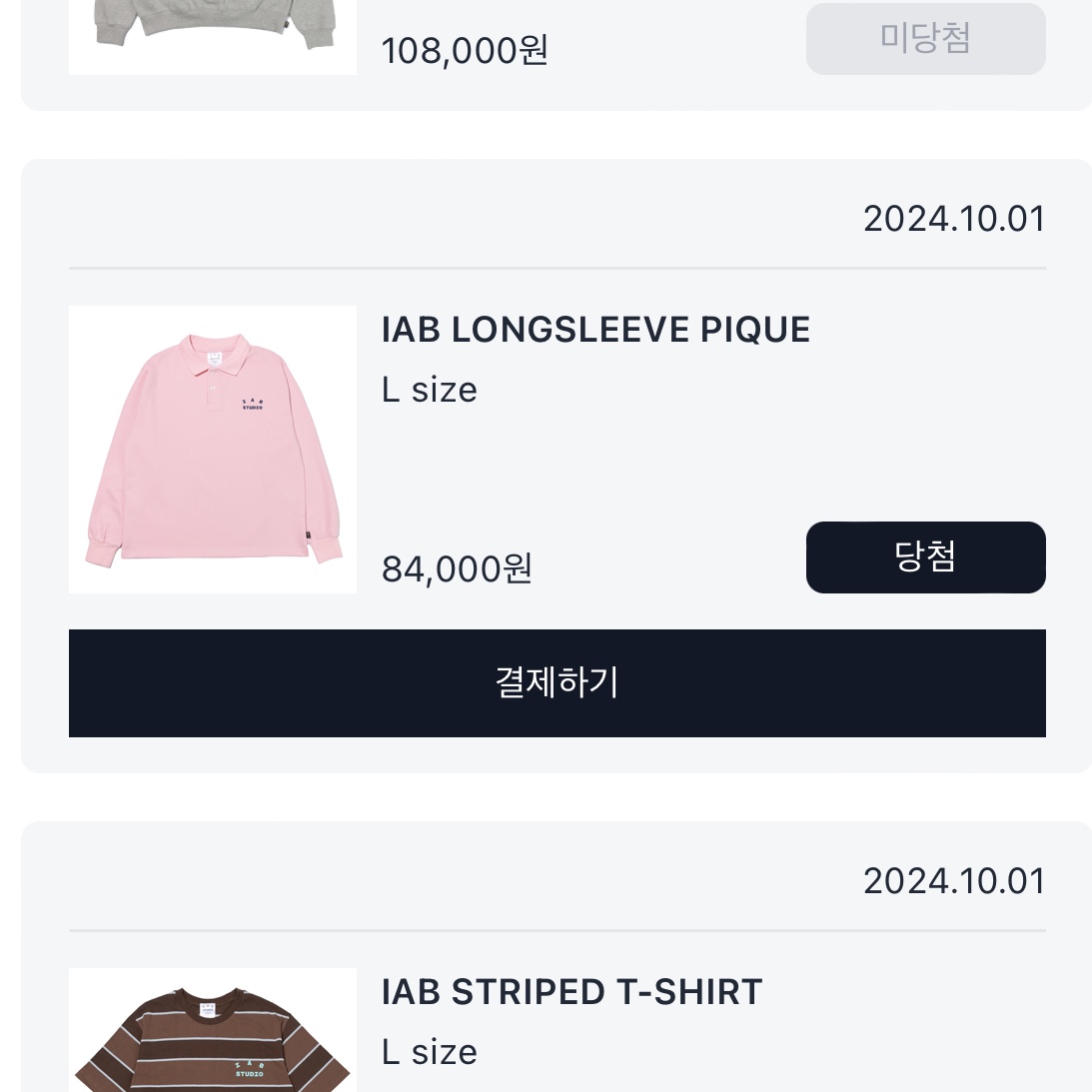 IAB Studio Pique Long Sleeve Pink 착용 스타일