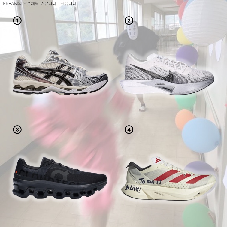 Asics Gel-Kayano 14 Cream Black, Nike ZoomX Vaporfly Next% 3 White Grey 착용 스타일 - 2