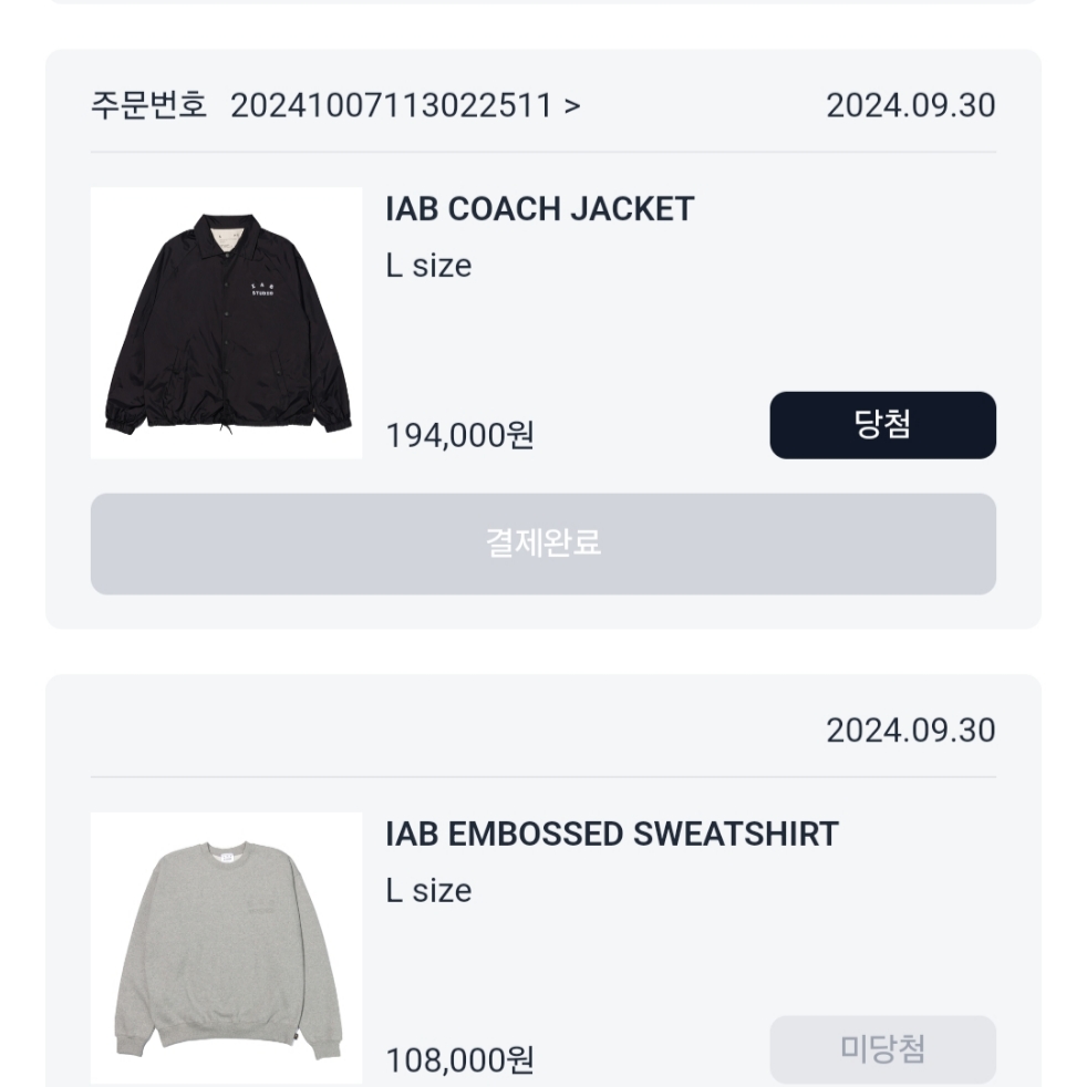 IAB Studio Coach Jacket Black 착용 스타일
