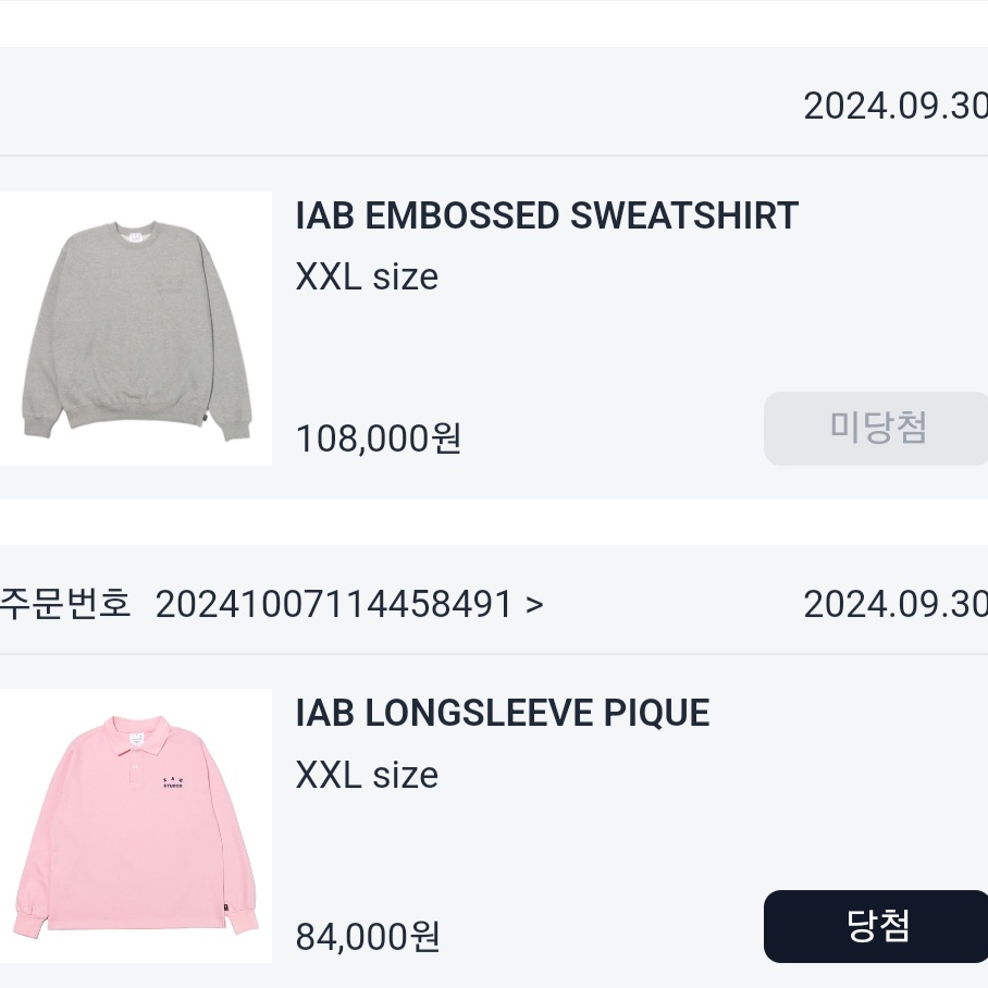 IAB Studio Pique Long Sleeve Pink 착용 스타일