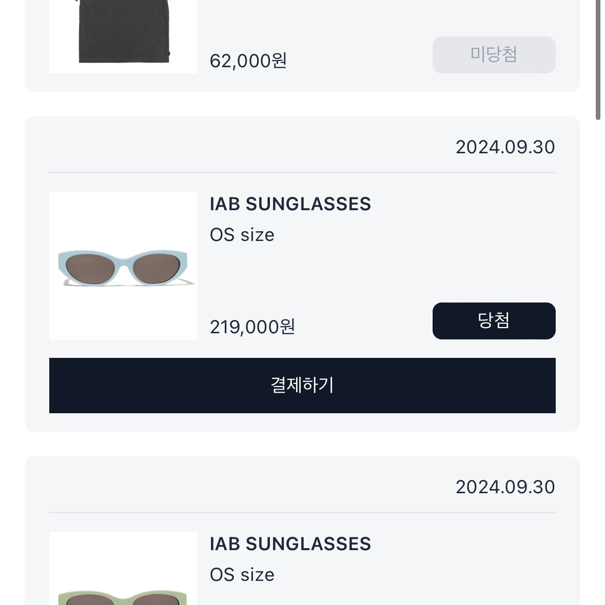 IAB Studio Sunglasses Shade-2 Powder Blue 착용 스타일