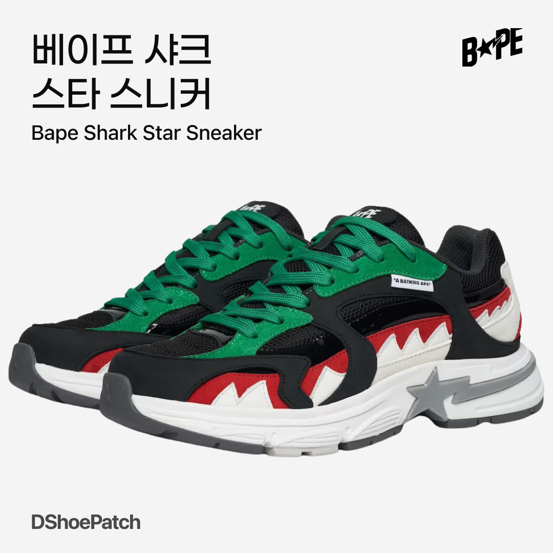 BAPE Shark Sta United Ara Black, BAPE Shark Sta UK White 착용 스타일 - 1