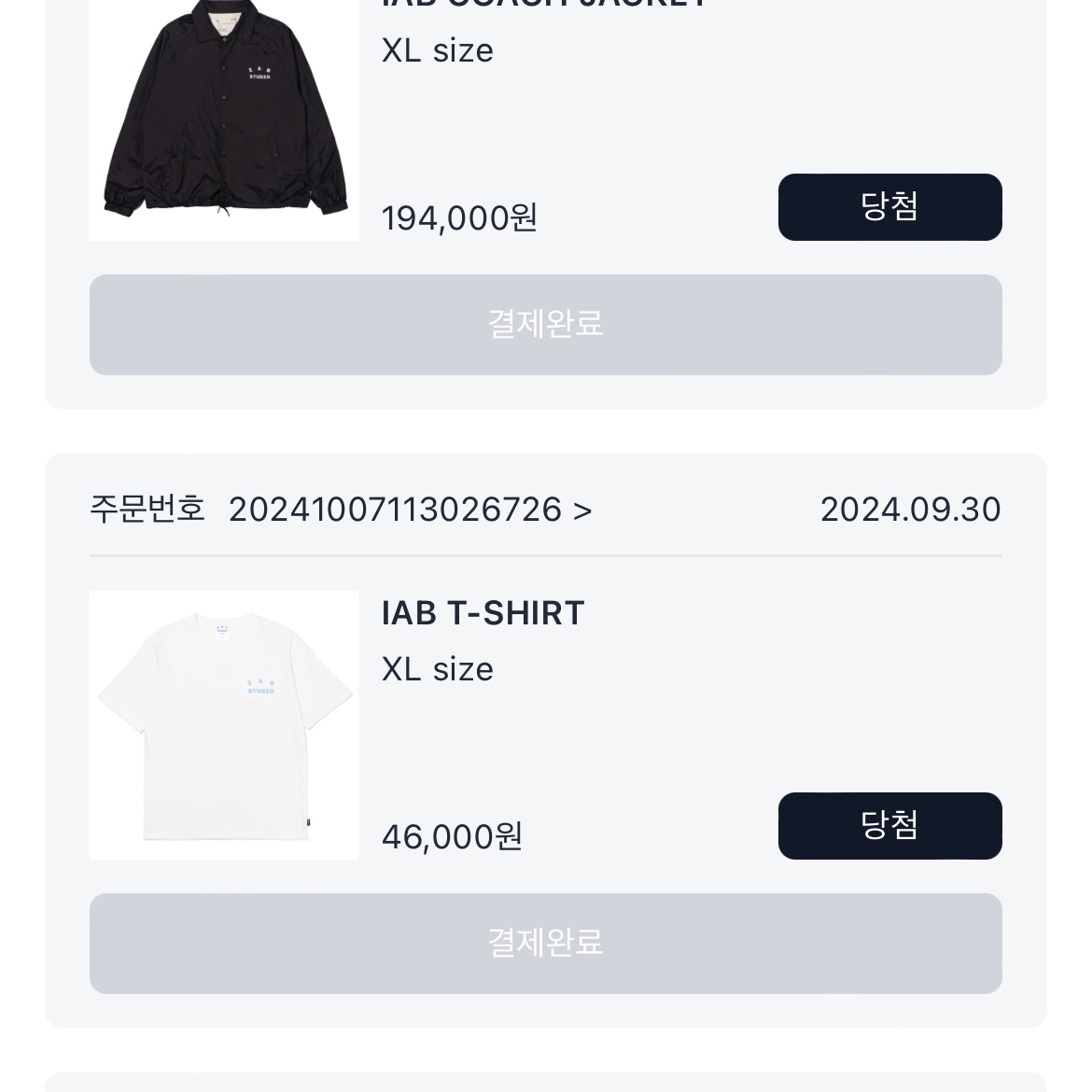 IAB Studio T-Shirt White Sky Blue, IAB Studio Coach Jacket Black 착용 스타일
