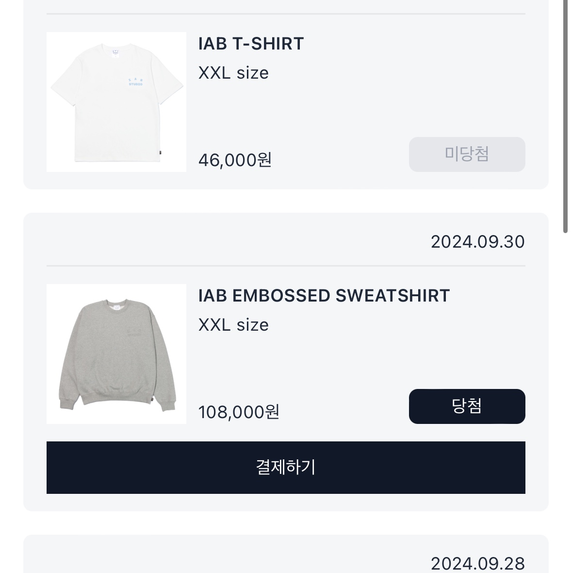 IAB Studio Embossed Sweatshirt Gray 착용 스타일