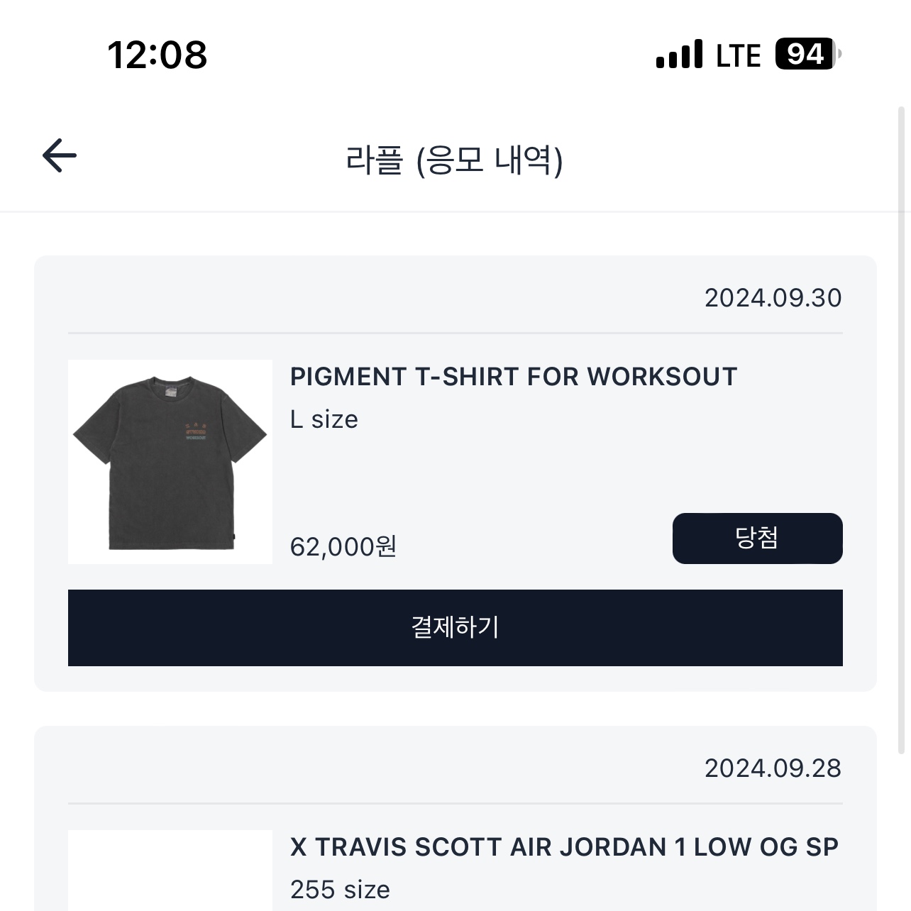 IAB Studio Pigment T-Shirt Charcoal for Worksout 착용 스타일