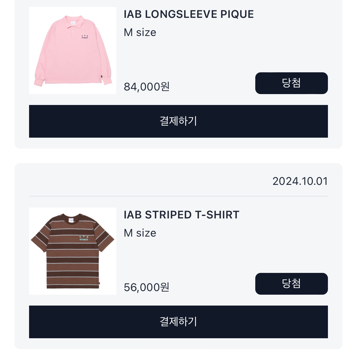 IAB Studio Pique Long Sleeve Pink 착용 스타일