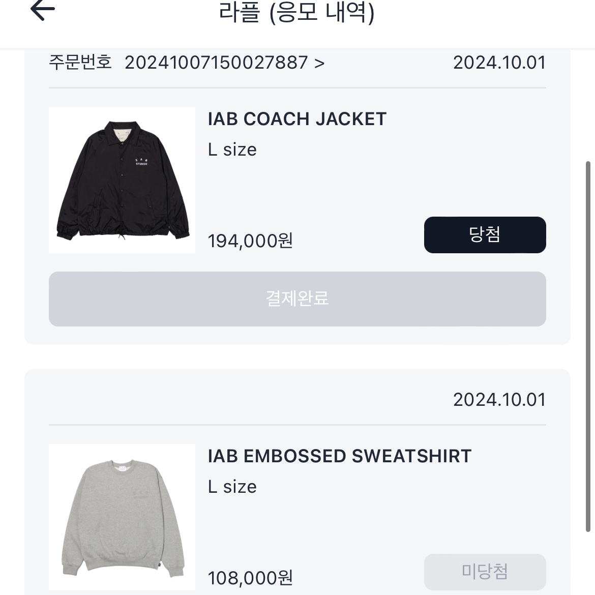 IAB Studio Coach Jacket Black, IAB Studio Pique Long Sleeve Pink 착용 스타일