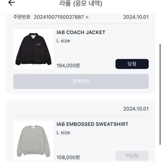 스타일 카드
