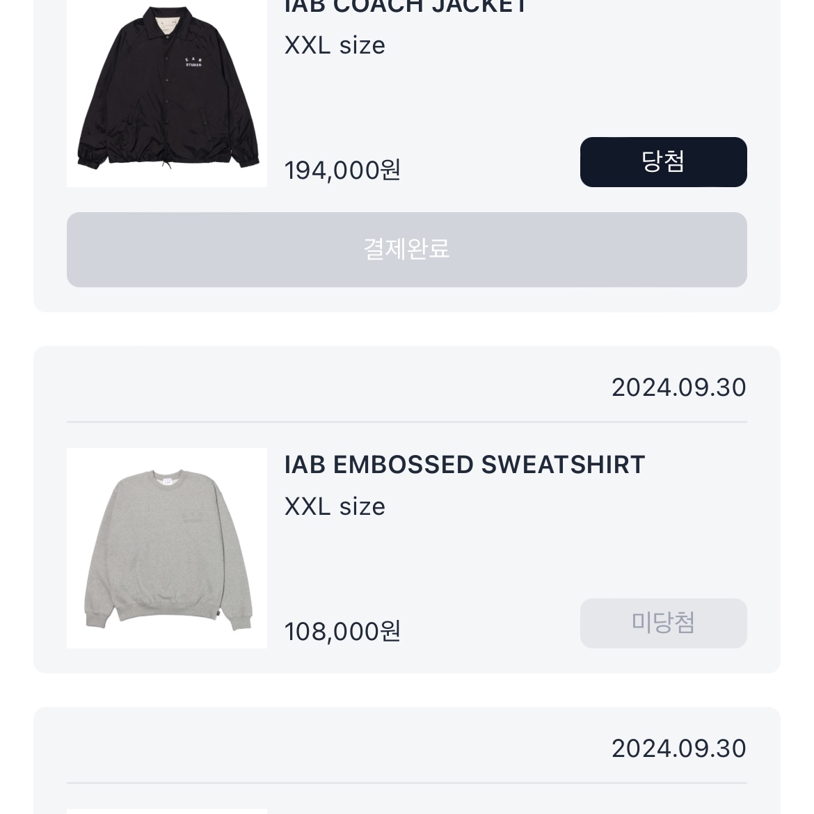 IAB Studio Coach Jacket Black 착용 스타일