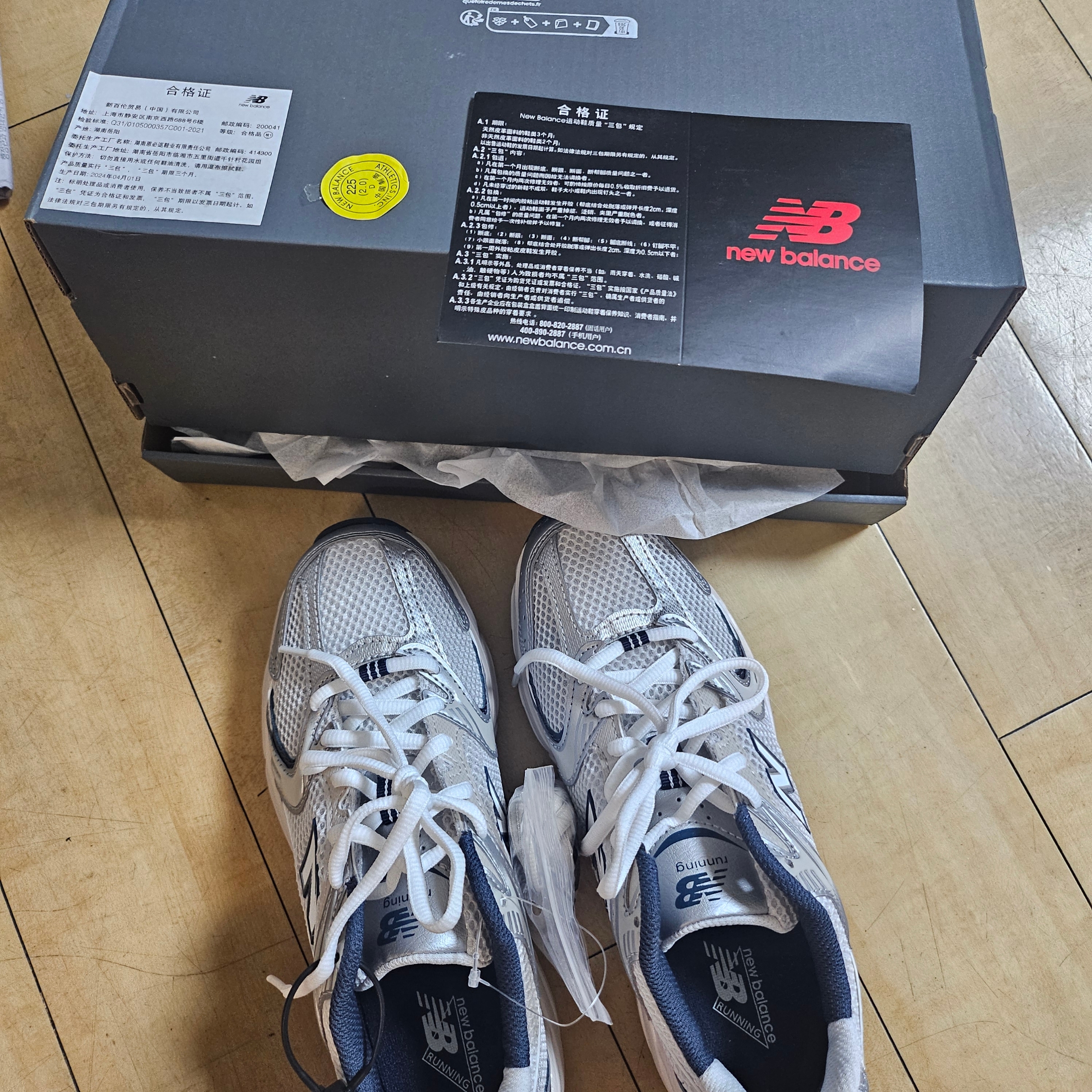 New Balance 530 Steel Grey 착용 스타일