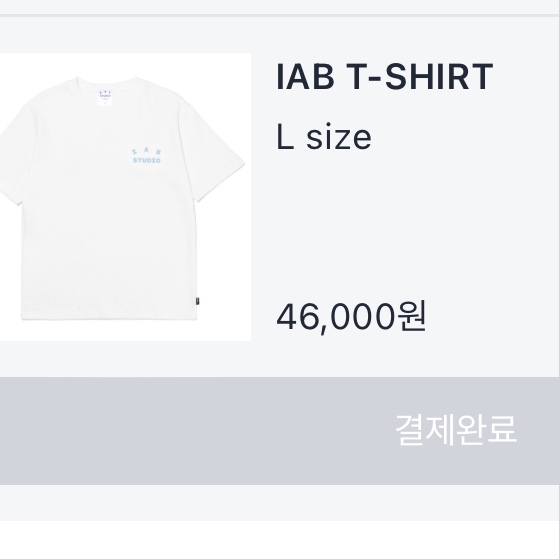 IAB Studio T-Shirt White Sky Blue 착용 스타일