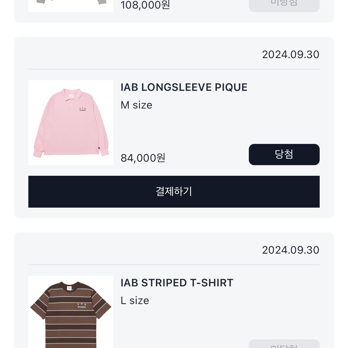 IAB Studio Pique Long Sleeve Pink 착용 스타일