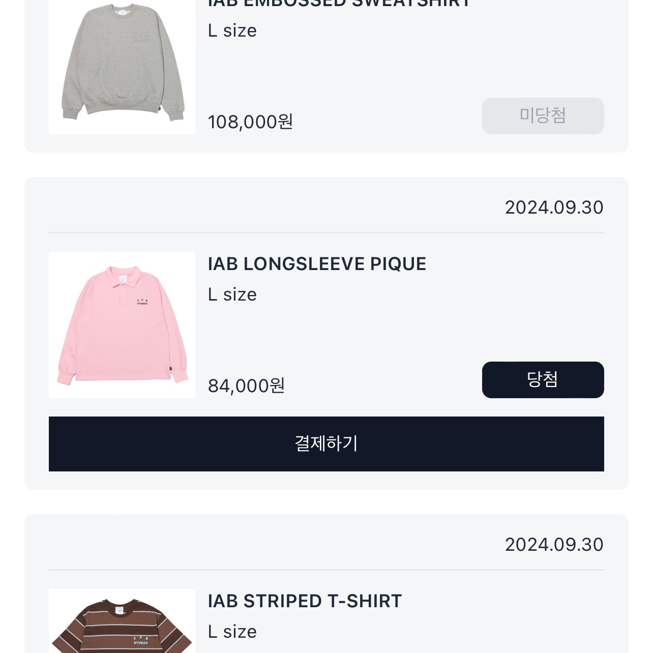 IAB Studio Pique Long Sleeve Pink 착용 스타일