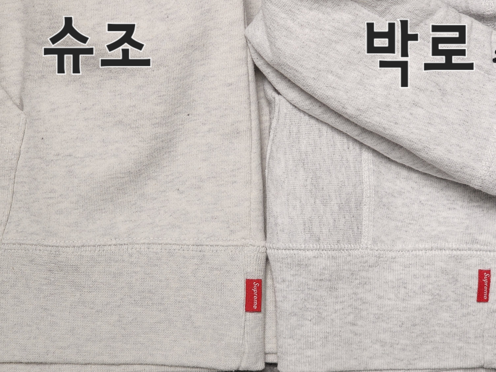 Supreme x Jordan Hooded Sweatshirt Ash Grey - 24FW, Supreme Box Logo Hooded Sweatshirt Ash Grey - 23FW 착용 스타일 - 3