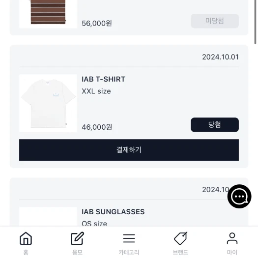 스타일 카드