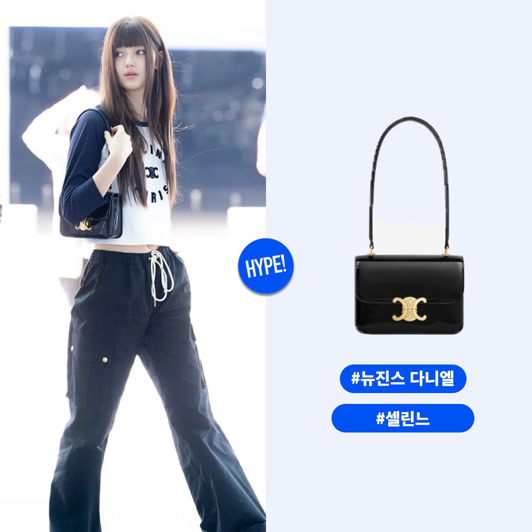 Celine Teen Garance Bag In Patent Calfskin Black 착용 스타일 - 1