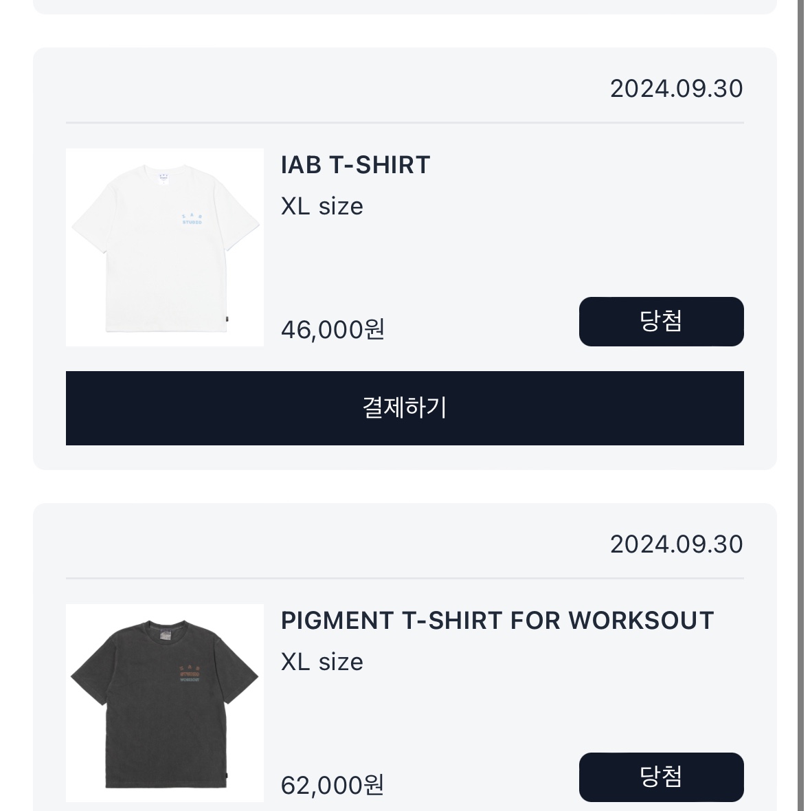 IAB Studio T-Shirt White Sky Blue 착용 스타일