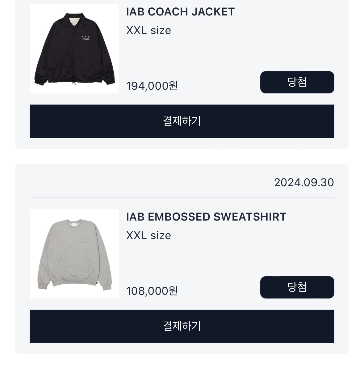 IAB Studio Embossed Sweatshirt Gray 착용 스타일